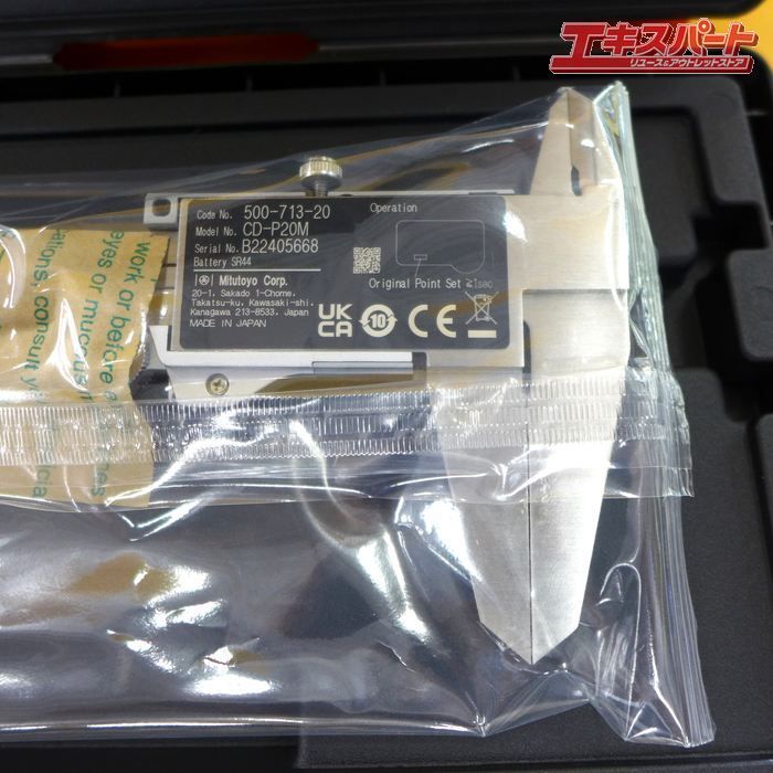 デジマチック キャリパ