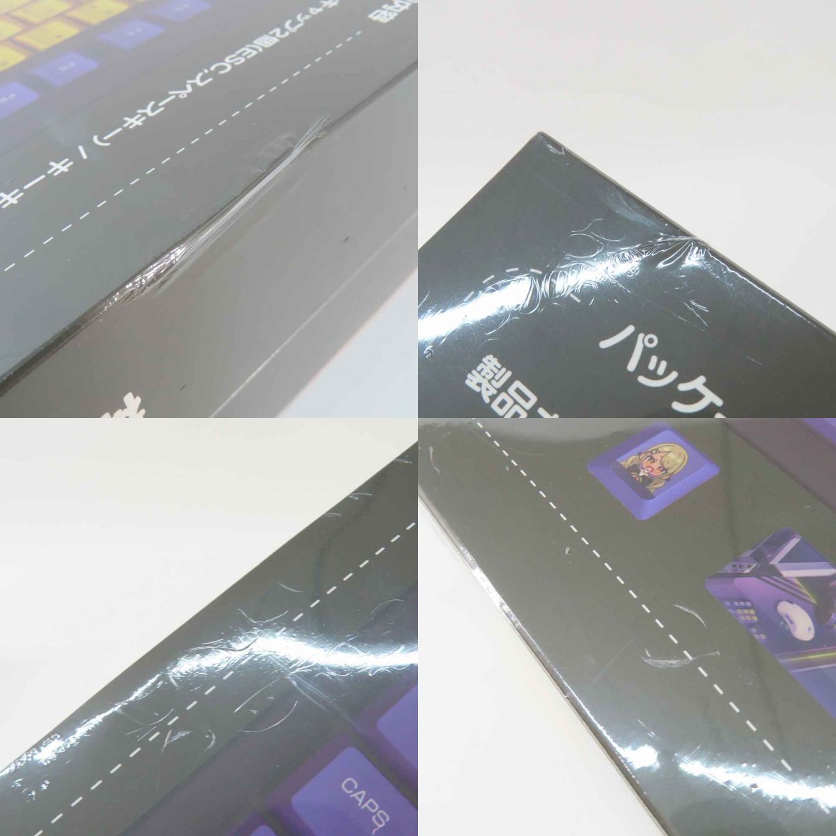 ゲーミングキーボード 神成きゅぴ