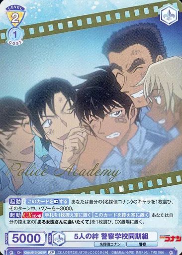 ヴァイスシュヴァルツ sp 3期生 5枚セット ヴァイスシュヴァルツ sp 3期生 5枚セット