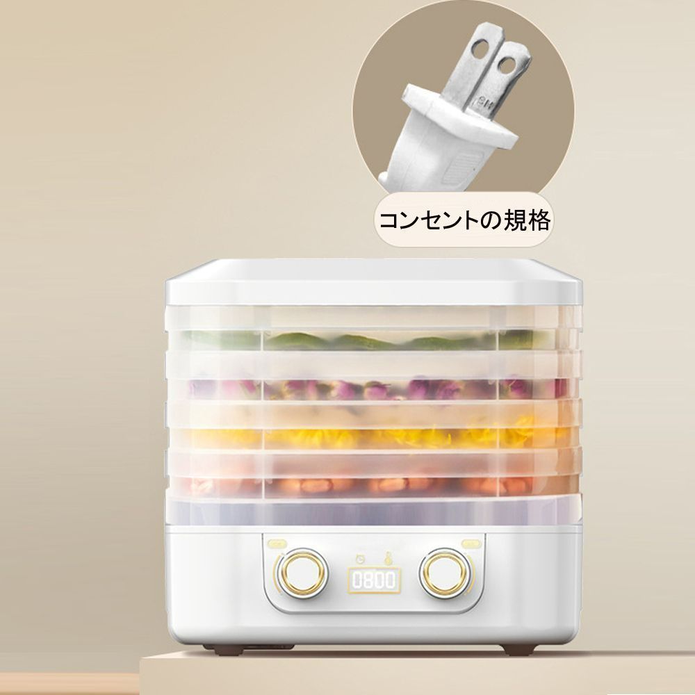 フードドライヤー 食品乾燥機 野菜乾燥機 5層 時間調節1-48h