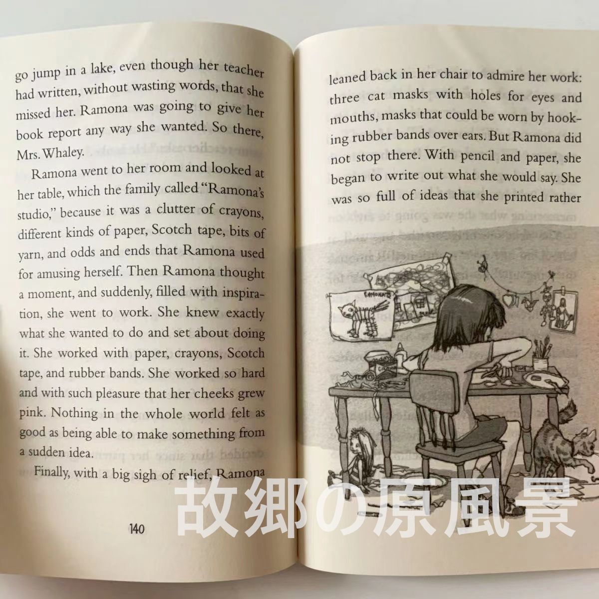 The Complete Ramona Collection 15冊セット 英語絵本 洋書 英語勉強