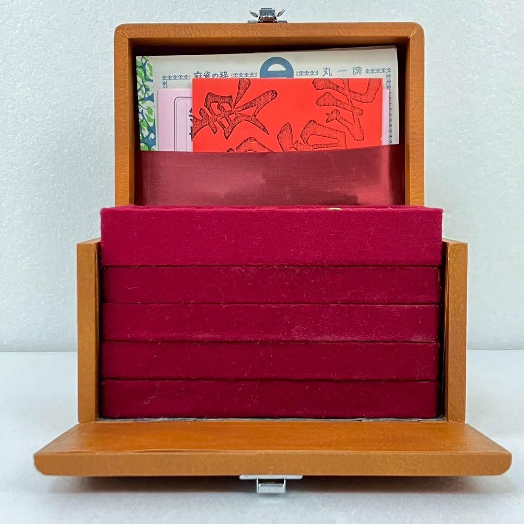 by ゲーム・おもちゃ・グッズ 麻雀牌 ミズノ丸一 高級牌 背黄 昭和