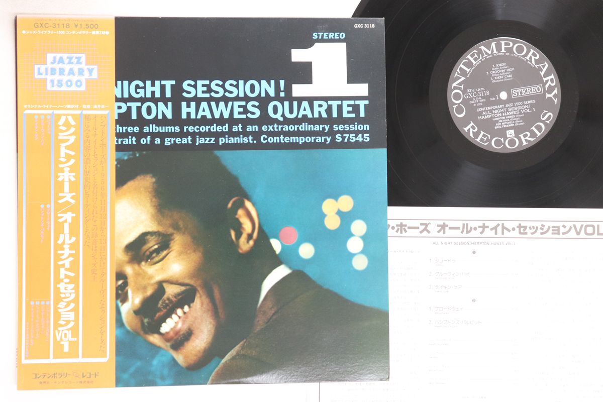 LP Hampton Hawes All Night Session, Vol. 1 GXC3118