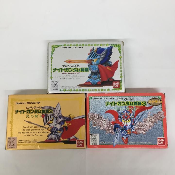 東店25-593-2502】【店舗併売】ファミコン ナイトガンダム物語 1,2,3