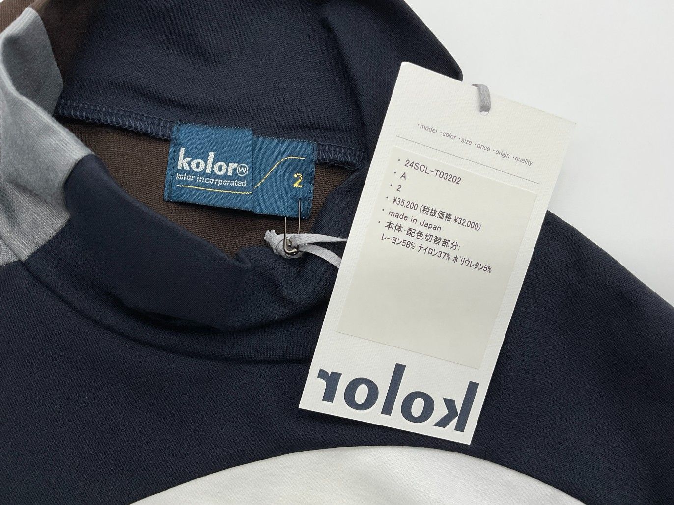 新製品情報も満載 未使用 kolor カラー 2 ホワイト×ブラック×ブラウン カラー トップス
