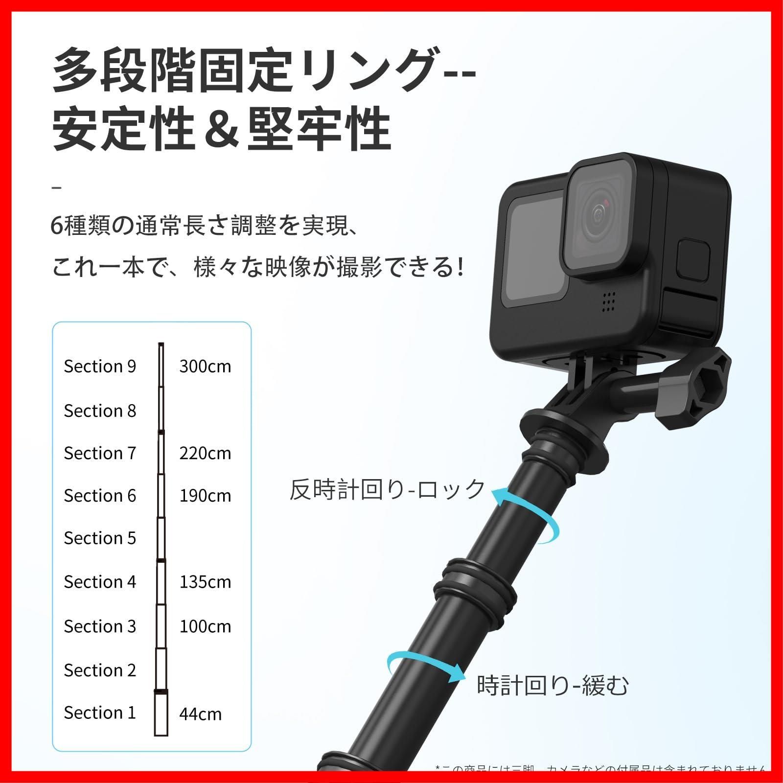 TELESIN Insta360用 GoPro用 3M 超長自撮り棒 炭素繊維 自撮り棒 40cm-300cm 6段自由伸縮 GoPro Max  Hero 12/11/10/9/8/7/6/5/4 Insta360 One R One X2 One X3 Go - メルカリ