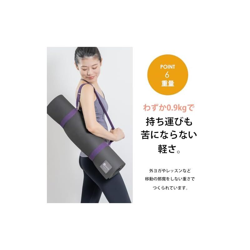 suria ヨガマット