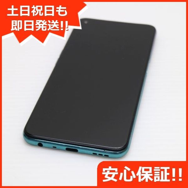 超美品 SIMフリー OPPO A54 5G ファンタスティックパープル 本体
