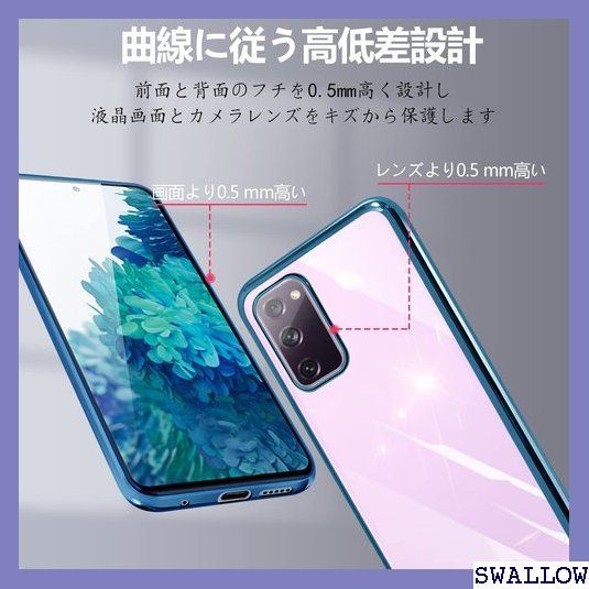 S7 Galaxy S20 ケース クリア 青 ギャラクシ ビーブルー 4887