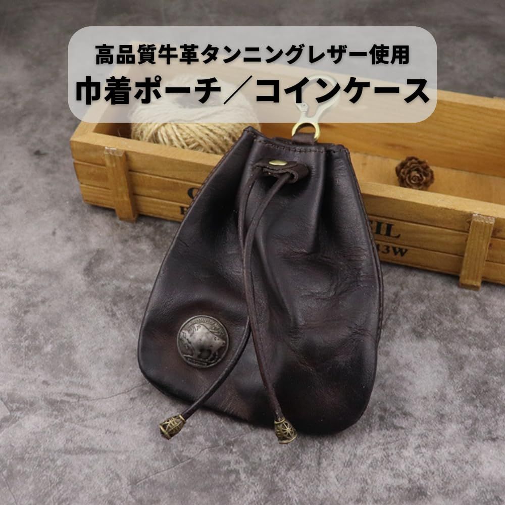 革 巾着袋 コインケース アンモナイト 革 巾着袋 コインケース アンモナイト