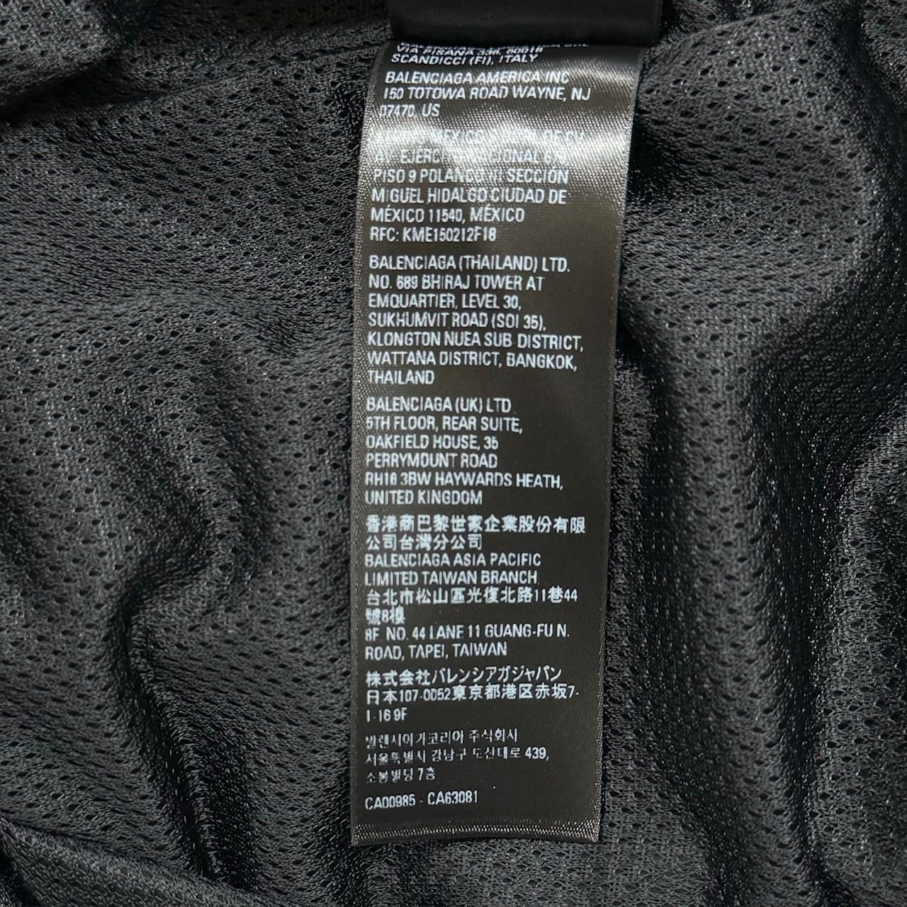 国内正規 美品 BALENCIAGA × adidas 23SS TRACKSUIT トラック 国内正規 美品 BALENCIAGA × adidas 23SS TRACKSUIT トラック