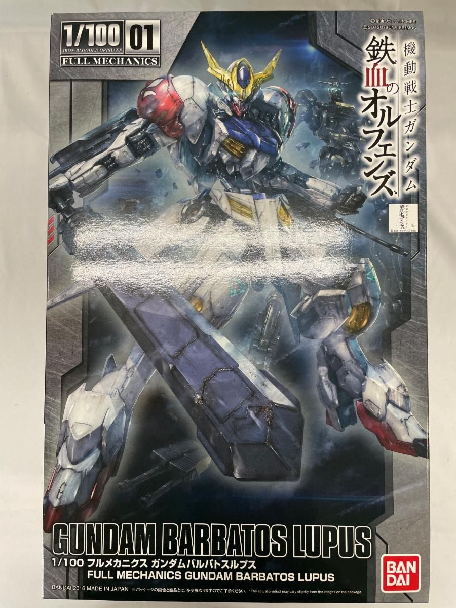 (未使用･未開封品)1/100 フルメカニクス 機動戦士ガンダム 鉄血のオルフェンズ ガンダムバルバトスルプスレクス 1/100スケール 色分け済みプラモデル Amazon | 1/100 フルメカニクス 機動戦士ガンダム 鉄血の