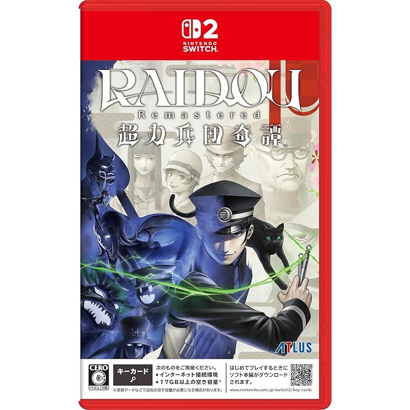 RAIDOU Remastered: 超力兵団奇譚 -Switch2