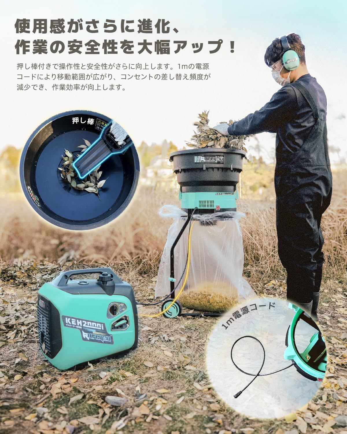  kareyou リーフシュレッダー 葉っぱ粉砕機 小型ガーデンシュレッダー 園芸用電動粉砕機 100 V 1 m電源コード付き 庭掃除 稲わら 落ち葉 草 新聞紙 広告紙粉砕 4段粉砕サイズ調整 タイヤ付き 移動簡単 本体の高さ3段調整 組立必要 AR 9 その他 電動工具 エア工具