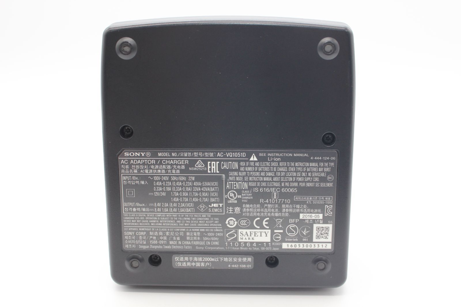 AC-VQ1051D