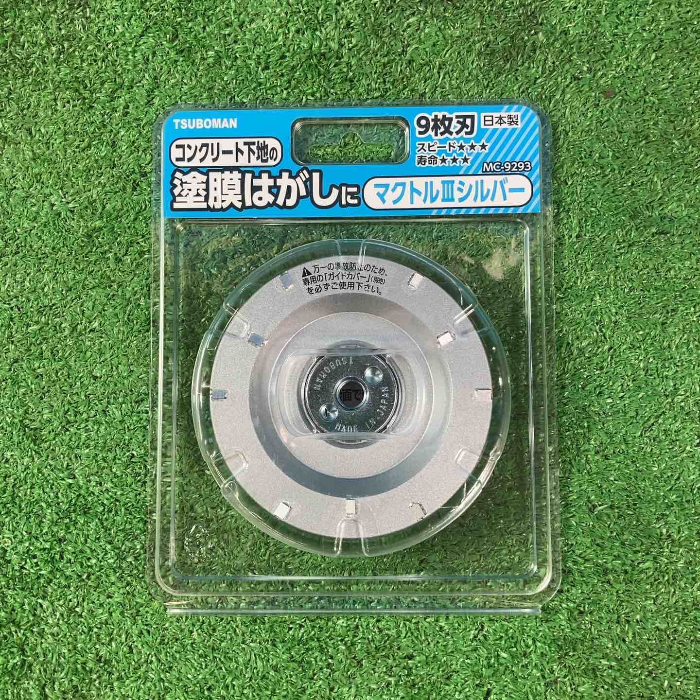 ◇ツボ万(TSUBOMAN) マクトルIIIシルバー MC-9293【岩槻店】 ◇ツボ万(TSUBOMAN) マクトルIIIシルバー MC-9293【岩槻店】