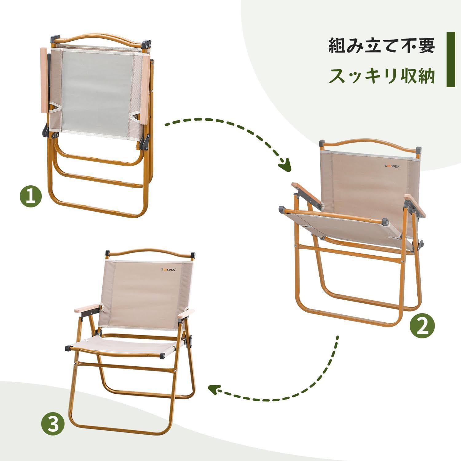 アウトドア