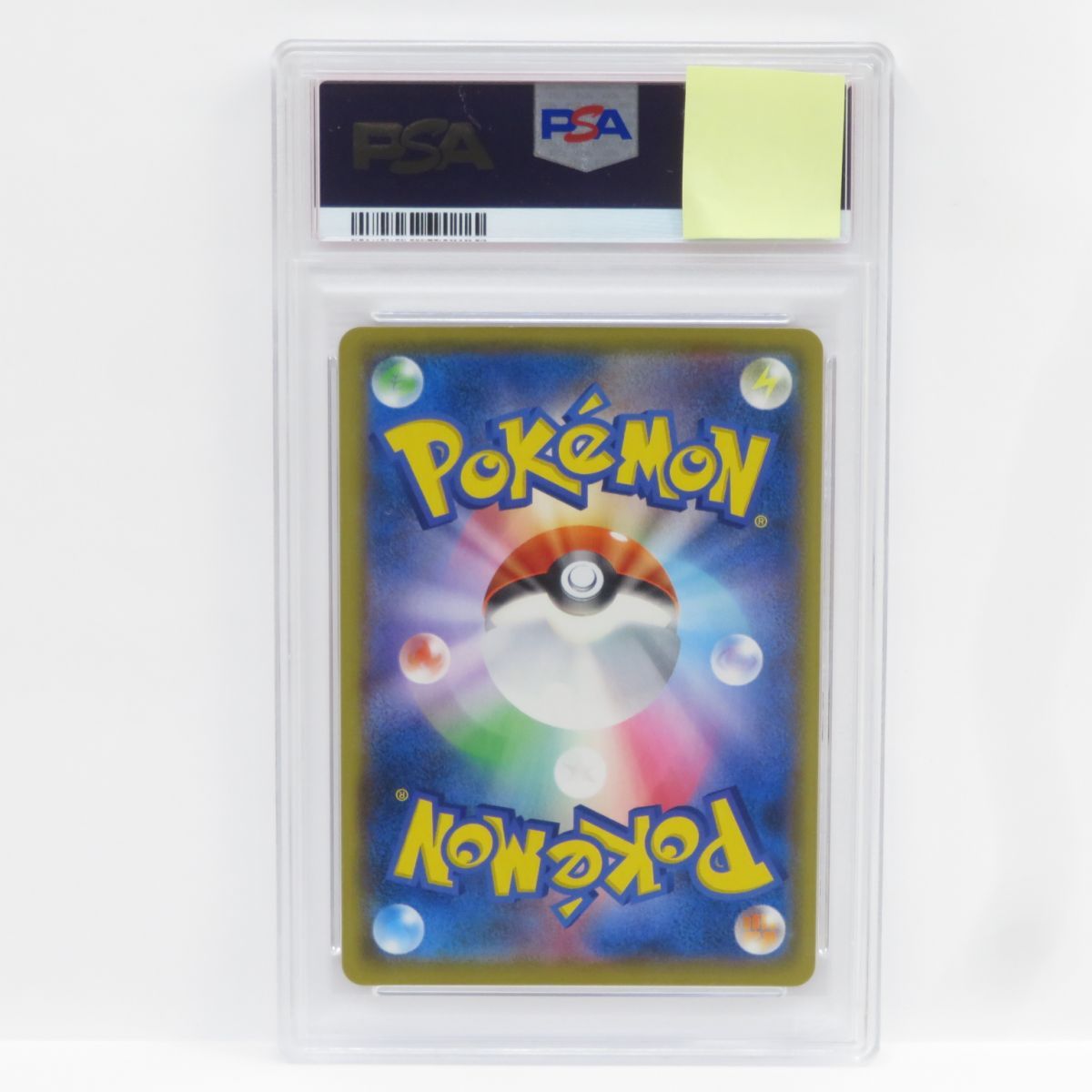 ポケモン - 専用ページ ミュウツーEX、ひかるコイキング25th PSA10 ワンオーナー品 PSA10】 ひかるコイキング {010/025} [S8a/25thアニバーサリー