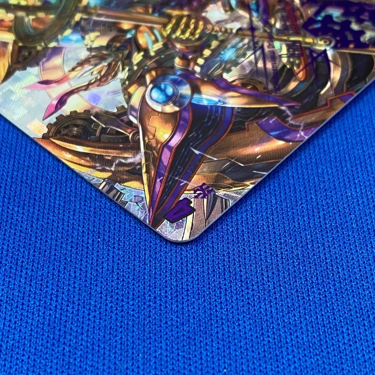ヴァンガード