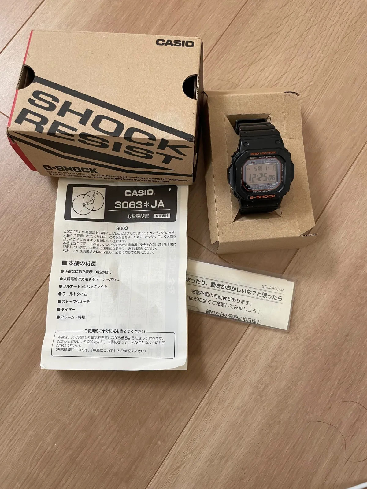 2026年最新】gw-m5600rの人気アイテム - メルカリ