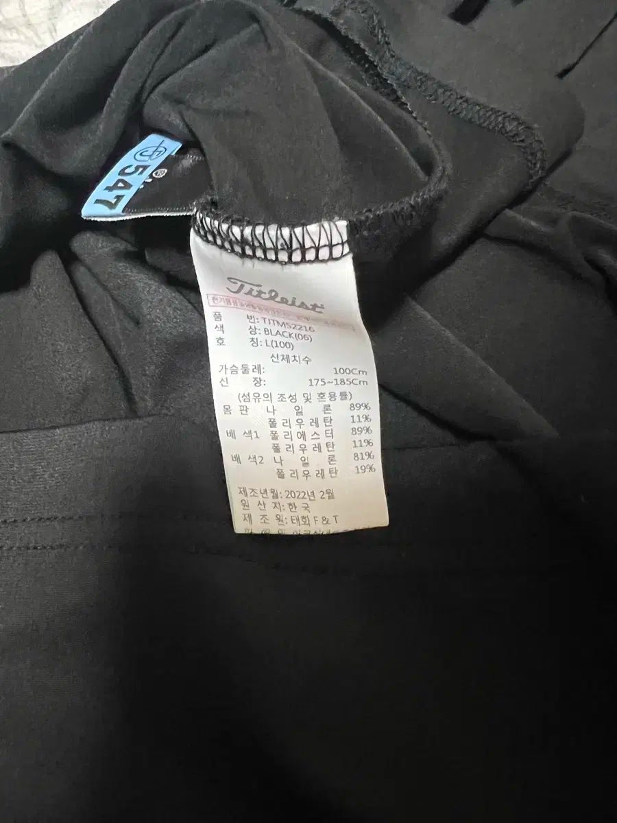 タイトリスト ツアーフィット