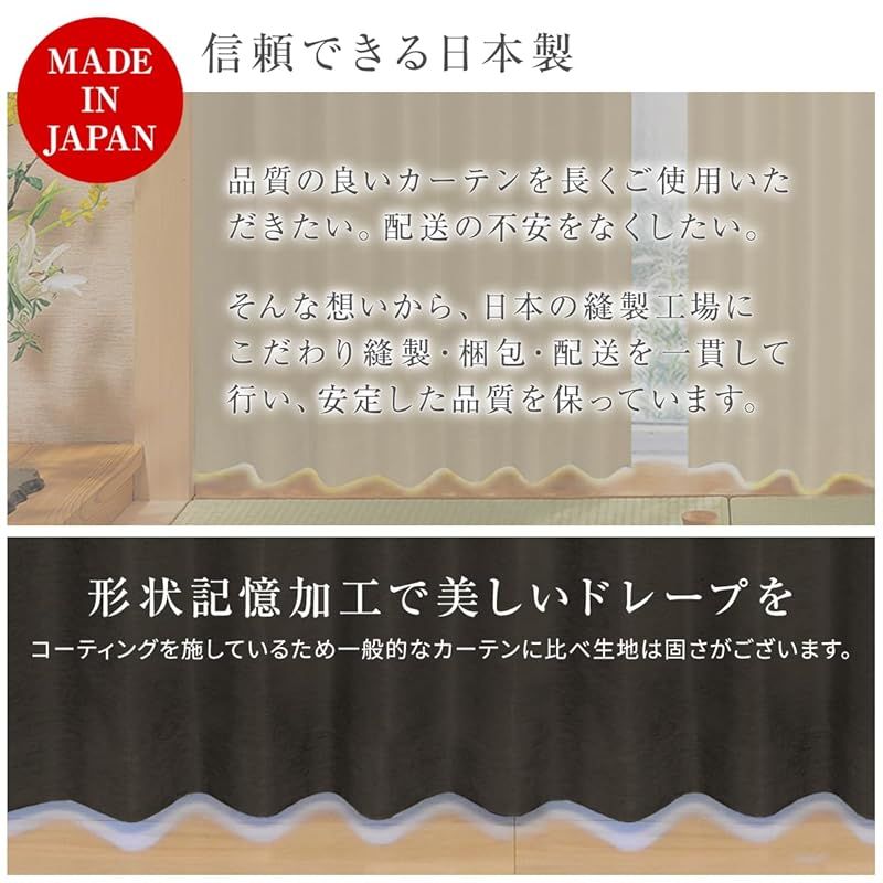 カーテンくれない 断熱
