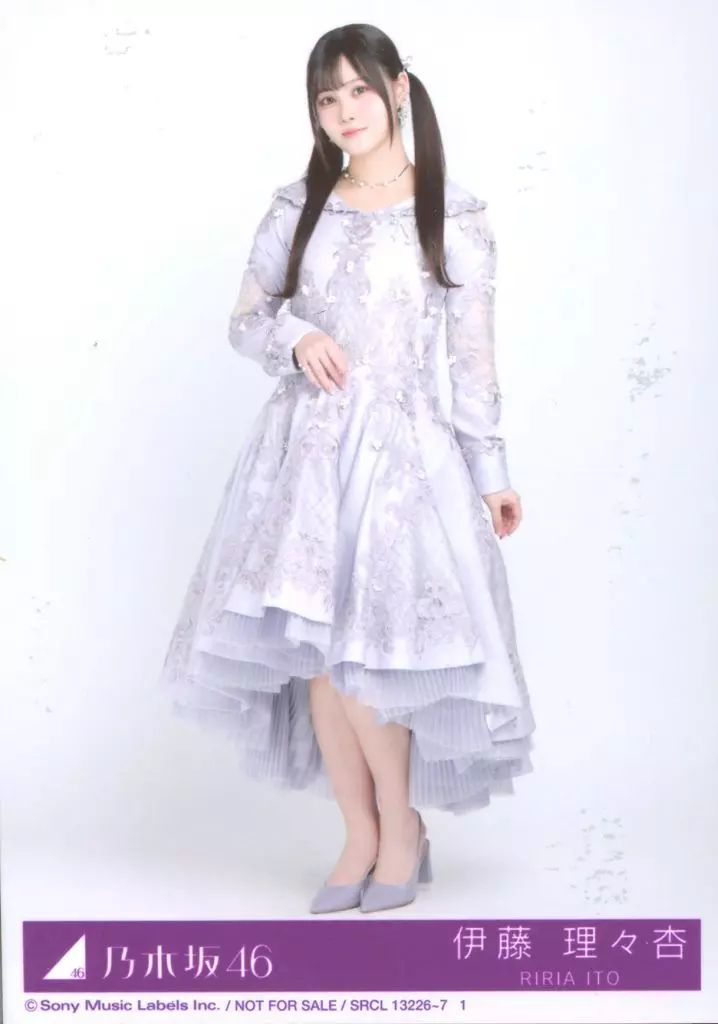 乃木坂46 ネーブルオレンジ 直筆サイン生写真　伊藤理々杏 伊藤理々杏 乃木坂46 生写真 ネーブルオレンジ コンプ 4枚セット