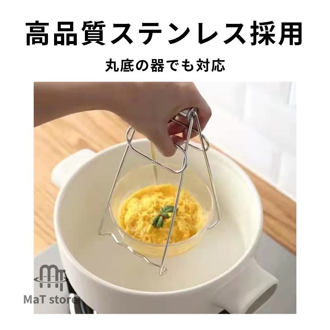 茶碗蒸し MaT