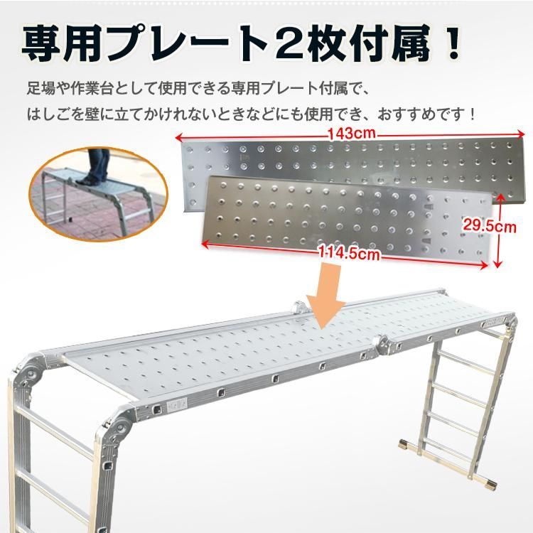 多機能 はしご 5.7m 変形 調整 ハシゴ プレート付き アルミ 伸縮はしご 脚立 梯子 ロック 足場 折りたたみ式 踏み台 洗車 剪定 雪下ろし  高所 作業 ny357 - メルカリ