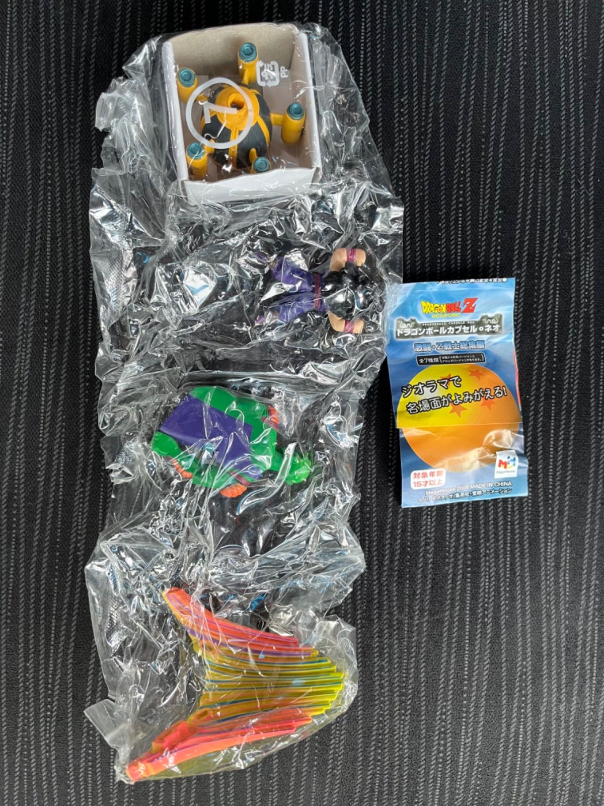 ドラゴンボールカプセルネオ 激闘・Z戦士総集編 『悟飯慟哭