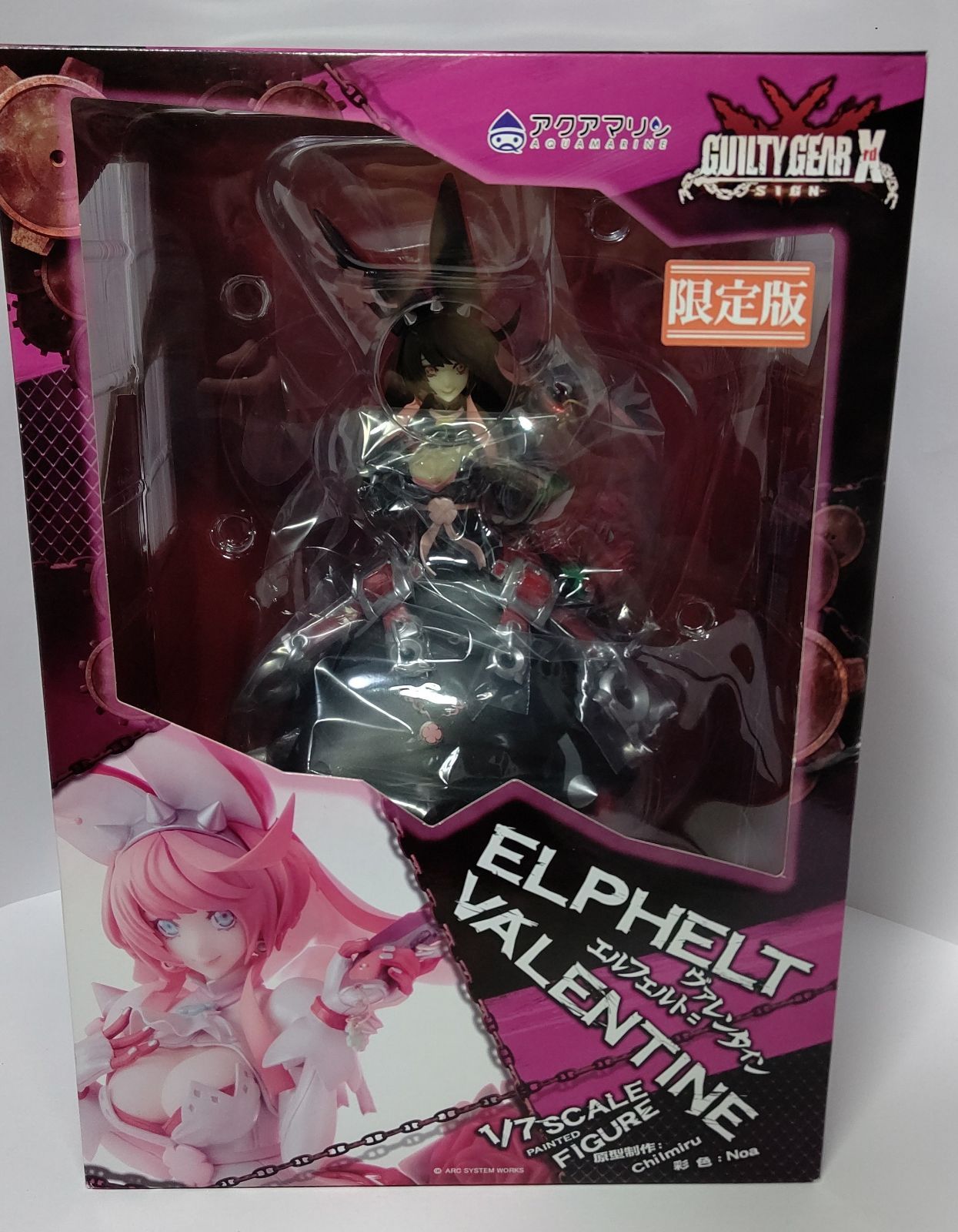 ギルティギア　エルフェルト＝ヴァレンタイン　フィギュア 中古】(本体A/箱B)GUILTY GEAR Xrd -SIGN- エルフェルト