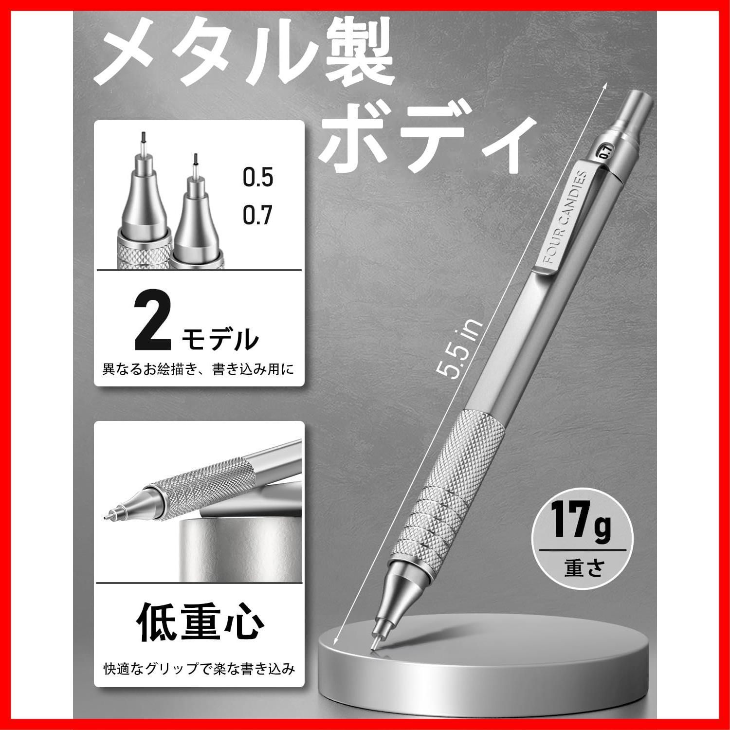 シルバー シャーペン ケース付き 文房具・事務用品 シルバー