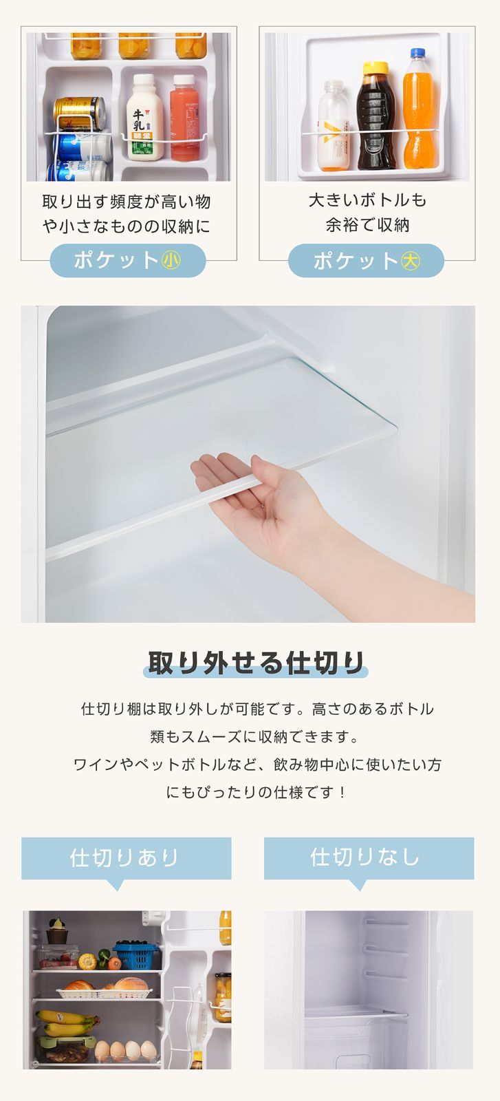 新生活