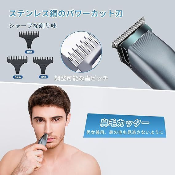 新品 電気シェーバー メンズ 髭剃り バリカン 鼻毛カッター 深剃り 乾湿両用 1台5役電気シェーバー 多機能 メンズシェーバー 髭剃り シェーバー