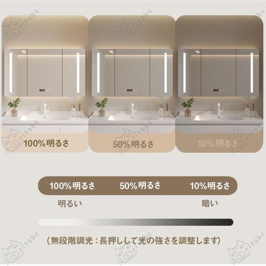 スマートミラーキャビネット LED照明??ワンクリックデフォグ機能防水性と防湿性