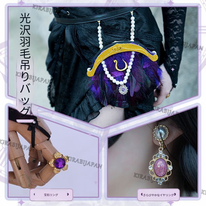 藏 豪華11点フルセット