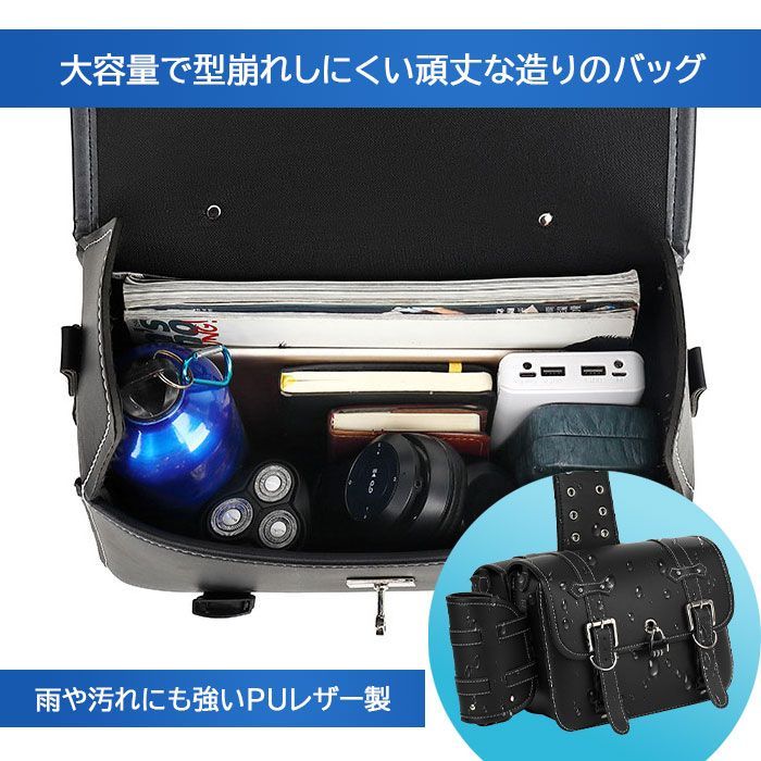 レザーバイクシートバッグ ダブル バイク用 サイドバッグ 左右セット