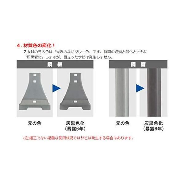 ROCKY 軽トラック用