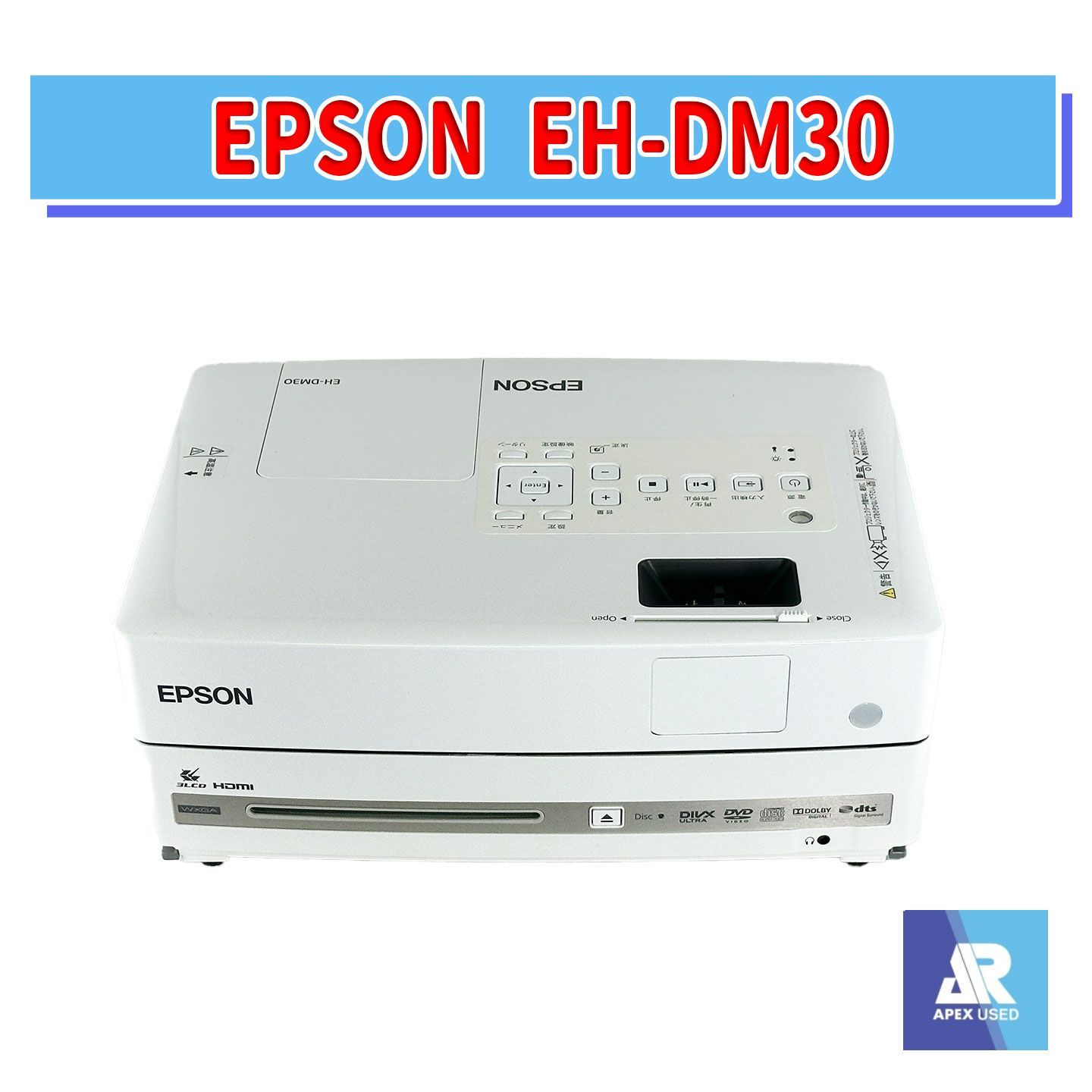 EPSON プロジェクター dreamio EH-DM30 レンタル☆EPSON dreamio DVDプレーヤー一体型ホーム