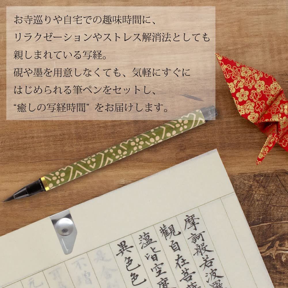傳