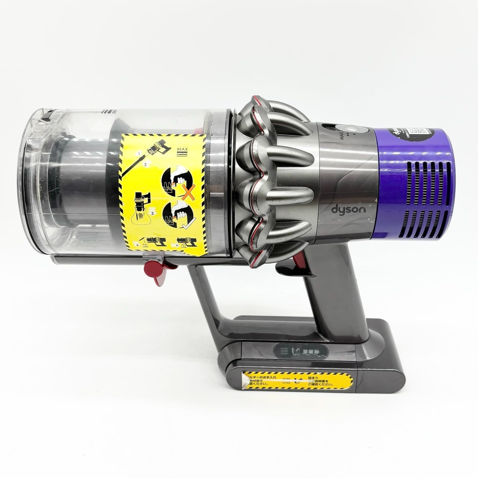 Dyson Cyclone V10 Fluffy ○1091 - メルカリ