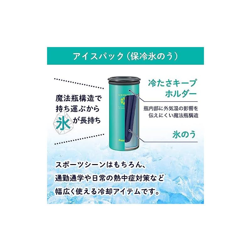 抗がん治療用 フローズングローブ 冷却用手袋・足袋 フローズンカバー