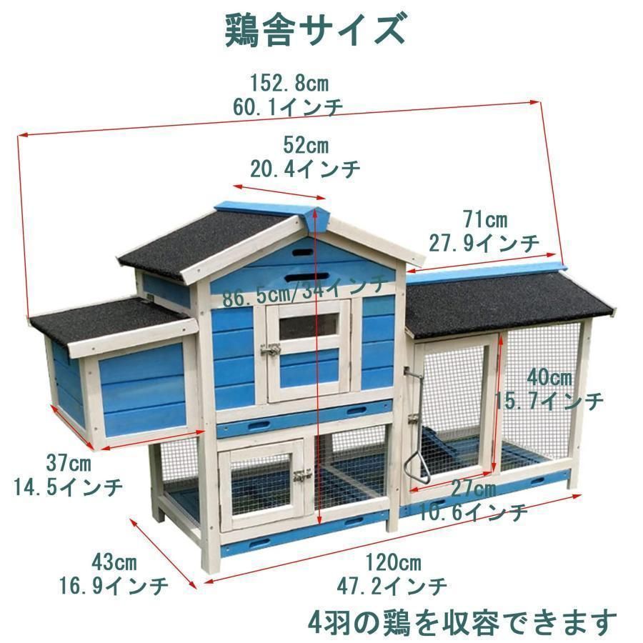 屋外マルチレベル耐候性鶏小屋