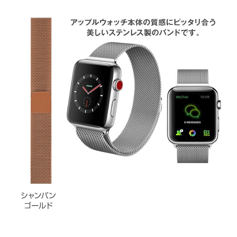 38/40mm アップルウォッチベルト apple watch ステンレス ベルト LAB-M12 シャンパンゴールド【SUMO0174/コンパクト】[OJ]  - メルカリ