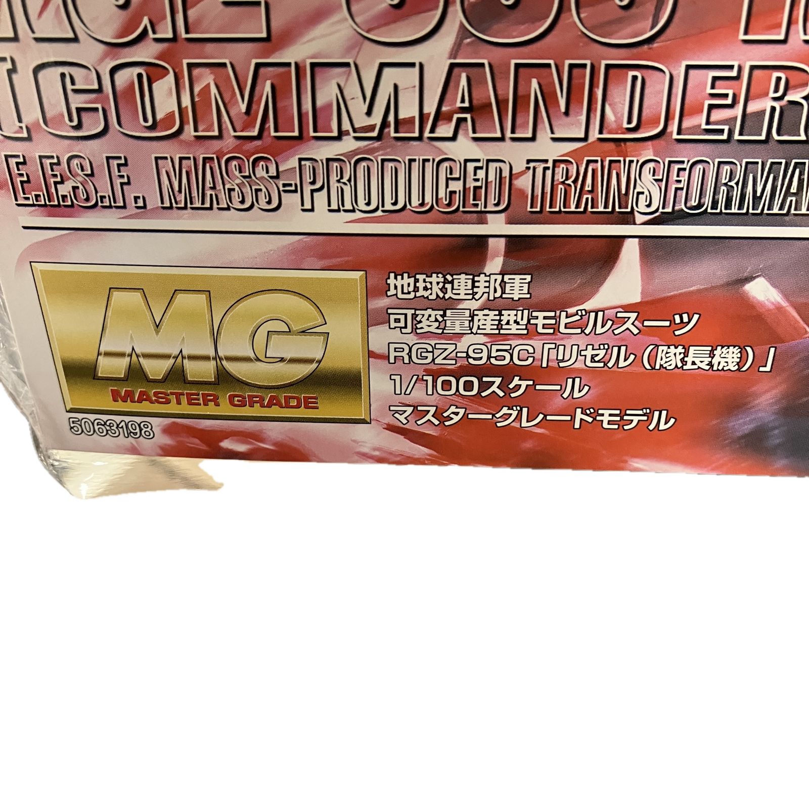 BANDAI 5063198 MG 1 100 RGZ-95C 地球連邦軍 可変量産型モビルスーツ リゼル 隊長機 マスターグレードモデル バンダイ プラモデル 未組立 S10542666