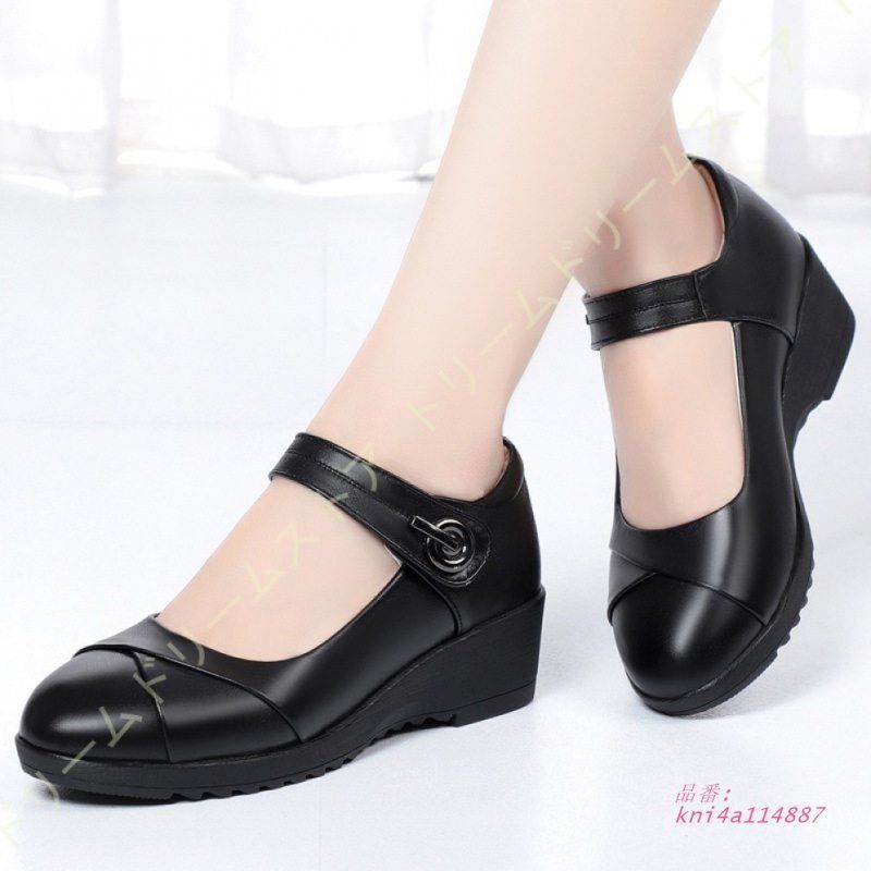 痛くない 4CMヒール