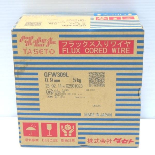 タセト TASETO 0.9mm 5kg フラックス入りワイヤ GFW309L ♥ ステンレス 溶接ワイヤー ≡DT6495