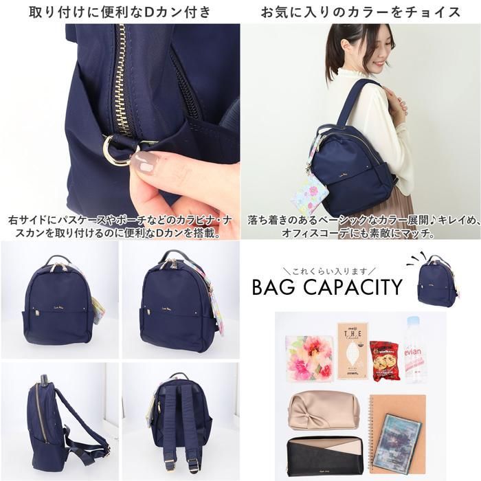 ローラアシュレイ ミニリュック ネイビー ILNL-01NV | 24-0385-099リュック バックパック 鞄 カバン ミニサイズ コンパクト 花柄 ポーチ付 ナイロン素材 お出かけ 通勤 通学 アウトドア ファッション小物 シンプル カジュアル おしゃれ レディース ローラアシュレイ ミニリュック ネイビー ILNL-01NV | 24-0385-099