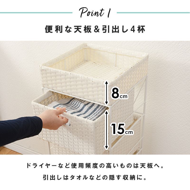 収納 かご