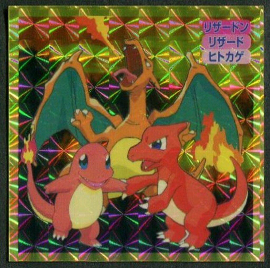 ポケモンシール　トップ　リザードン　リザード　ヒトカゲ トップ ポケモンシール No.4ヒトカゲ/No.5リザード/No.6リザードン